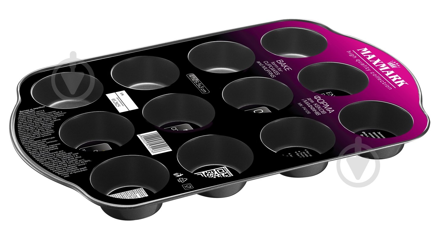 Форма для выпечки маффинов Maxmark 41 x 26,5 см MK-P4126 - фото 1 Форма для выпечки маффинов Maxmark 41 x 26,5 см MK-P4126 - фото 1