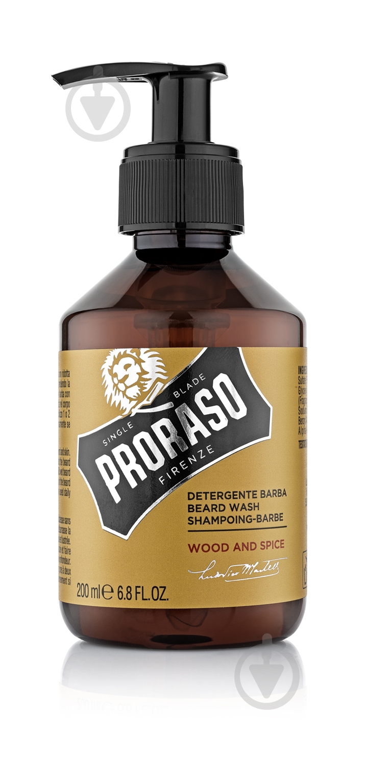 Шампунь для бороди Proraso Wood & Spice 200 мл - фото 1 Шампунь для бороди Proraso Wood & Spice 200 мл - фото 1