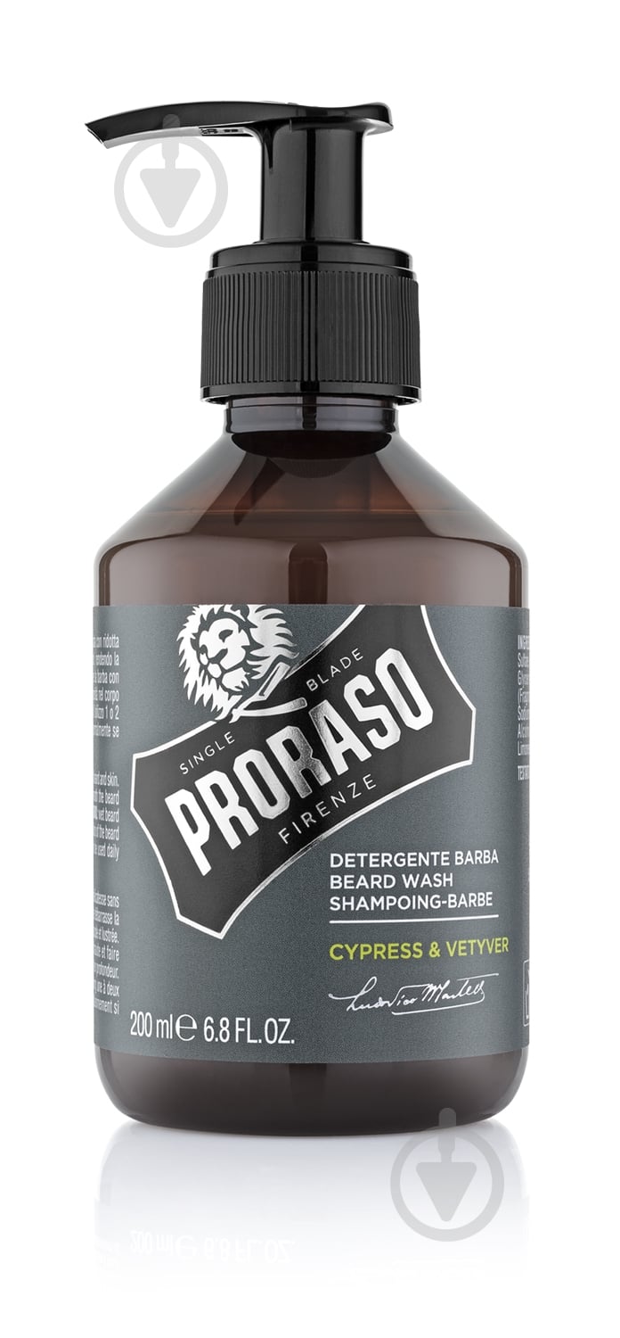Шампунь для бороди Proraso Cypress & Vetyver 200 мл - фото 1