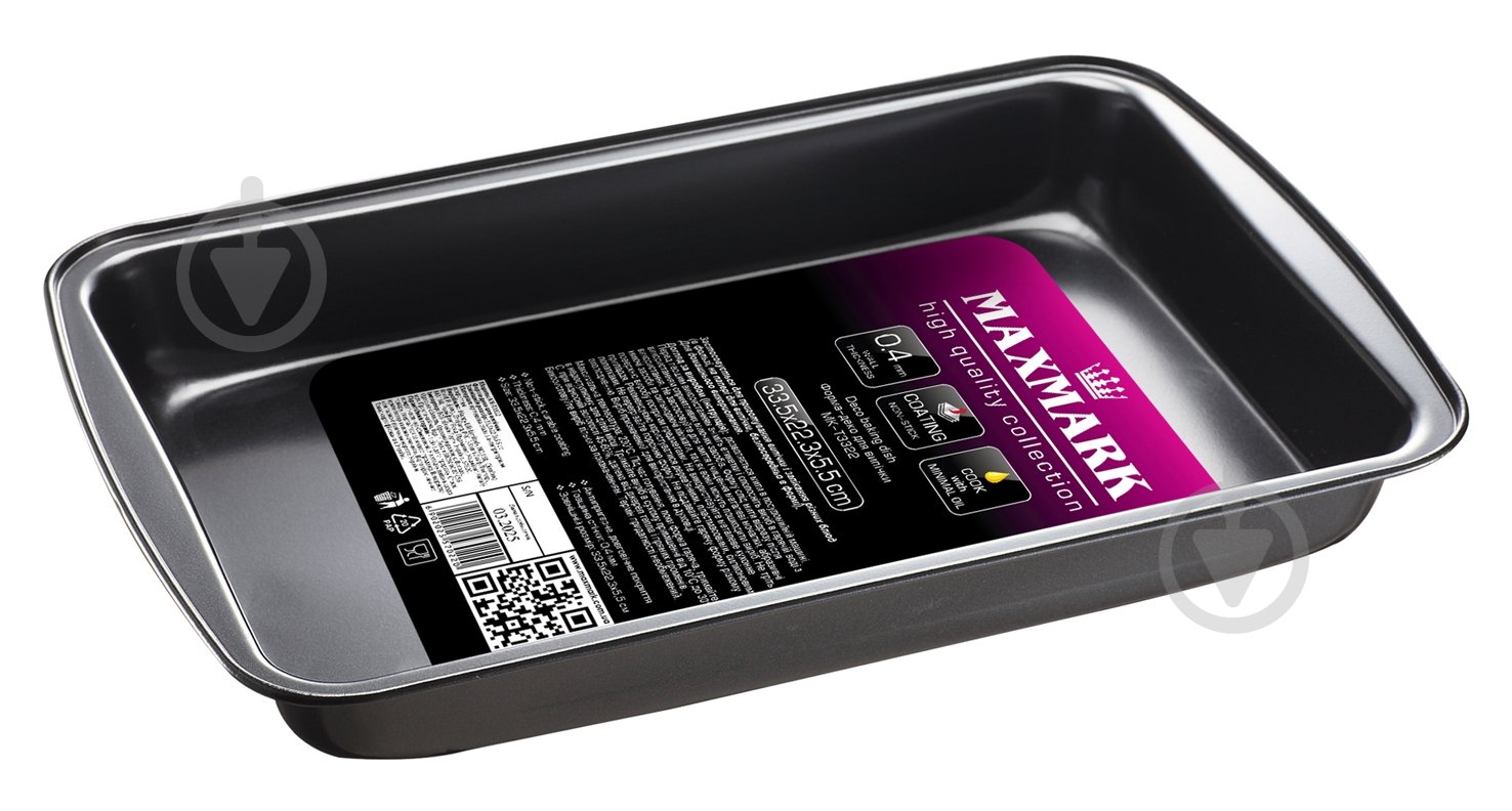 Форма для выпечки Maxmark 33,5х22,3х5,5 см MK-T3322 - фото 1