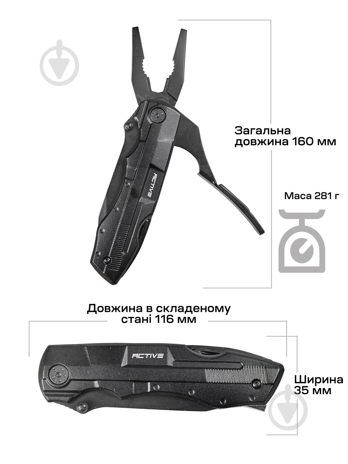 Мультитул ACTIVE Transformer, 16 инструментов 63.02.52 - фото 2 Мультитул ACTIVE Transformer, 16 инструментов 63.02.52 - фото 2