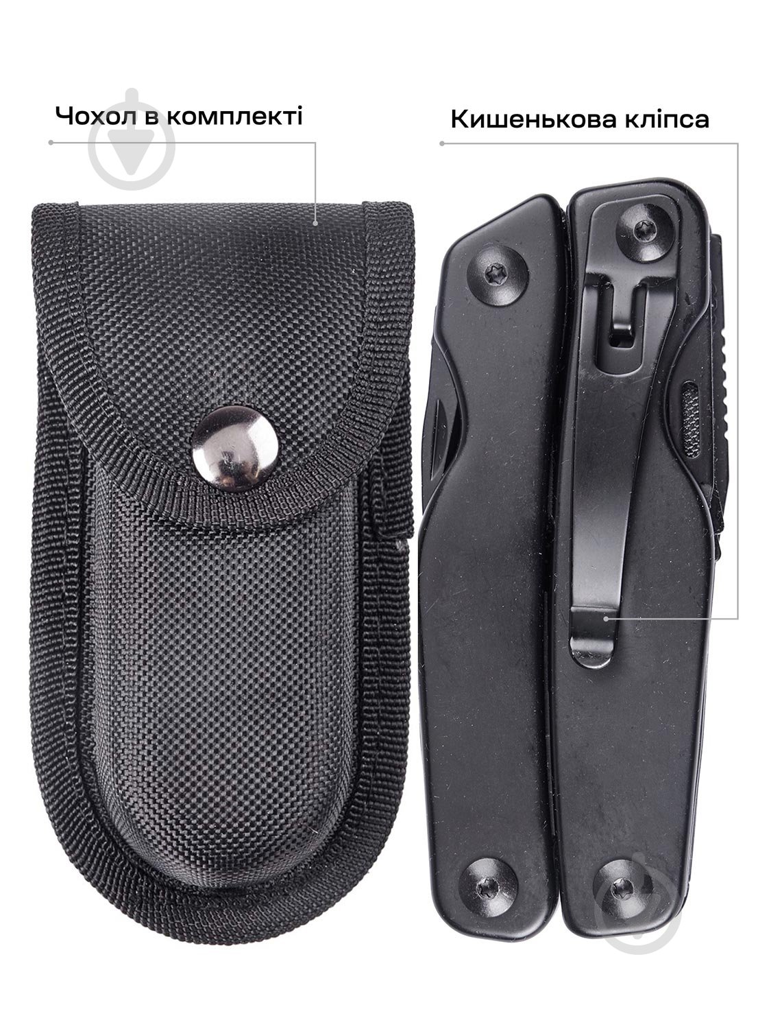 Мультитул ACTIVE Universal Tool, 14 инструментов 63.02.53 - фото 5