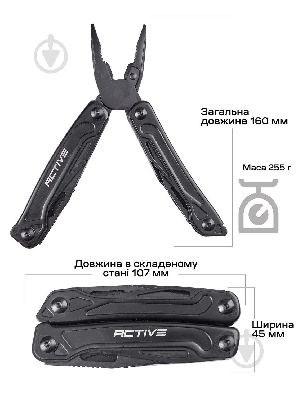 Мультитул ACTIVE Universal Tool, 14 инструментов 63.02.53 - фото 2