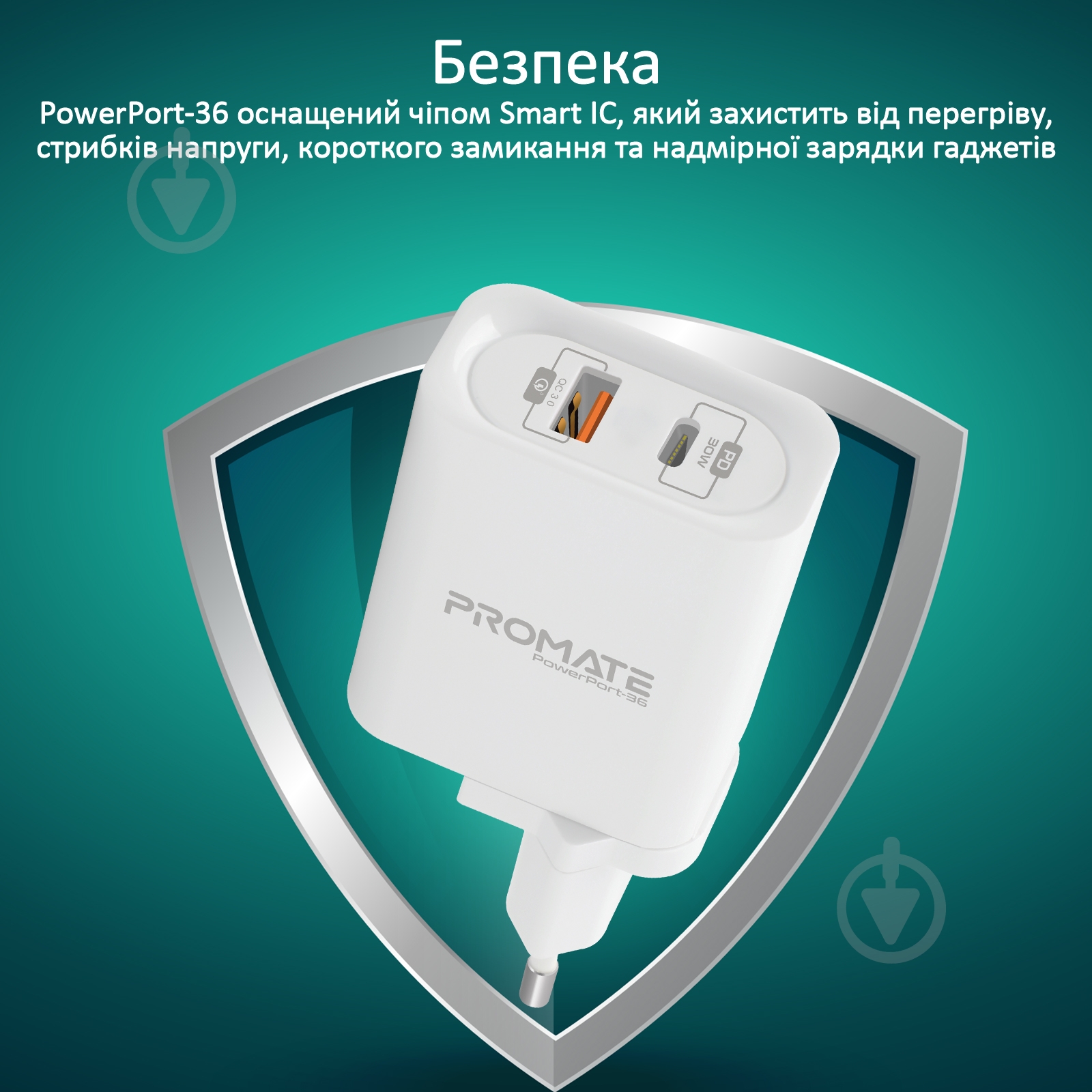 Зарядное устройство Promate PowerPort-36 36Вт Type-C PD + USB QC3.0 White - фото 5