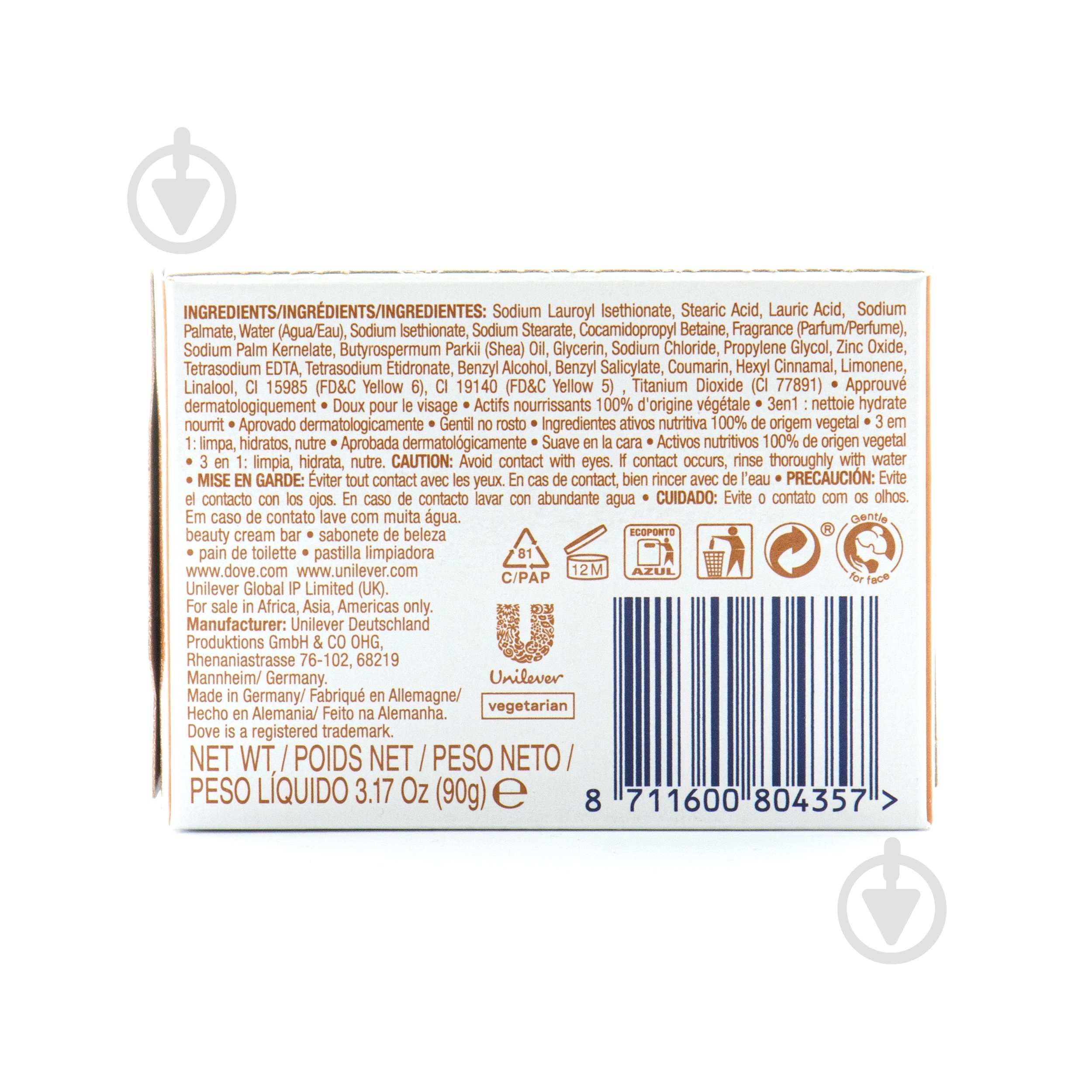 Крем-мыло Dove Объятия нежности 90 г - фото 4