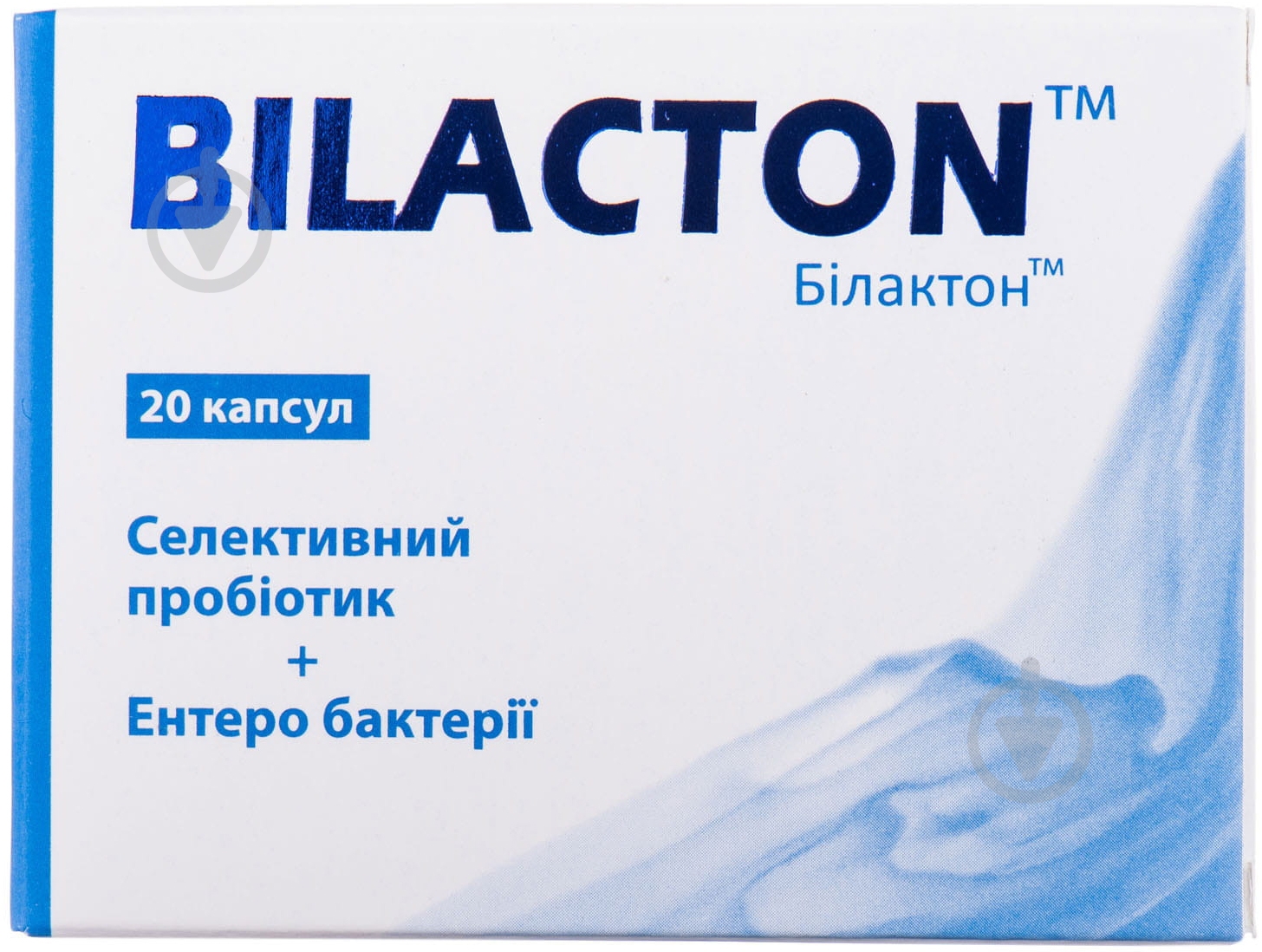 Билактон №20 (10х2) капсулы - фото 1