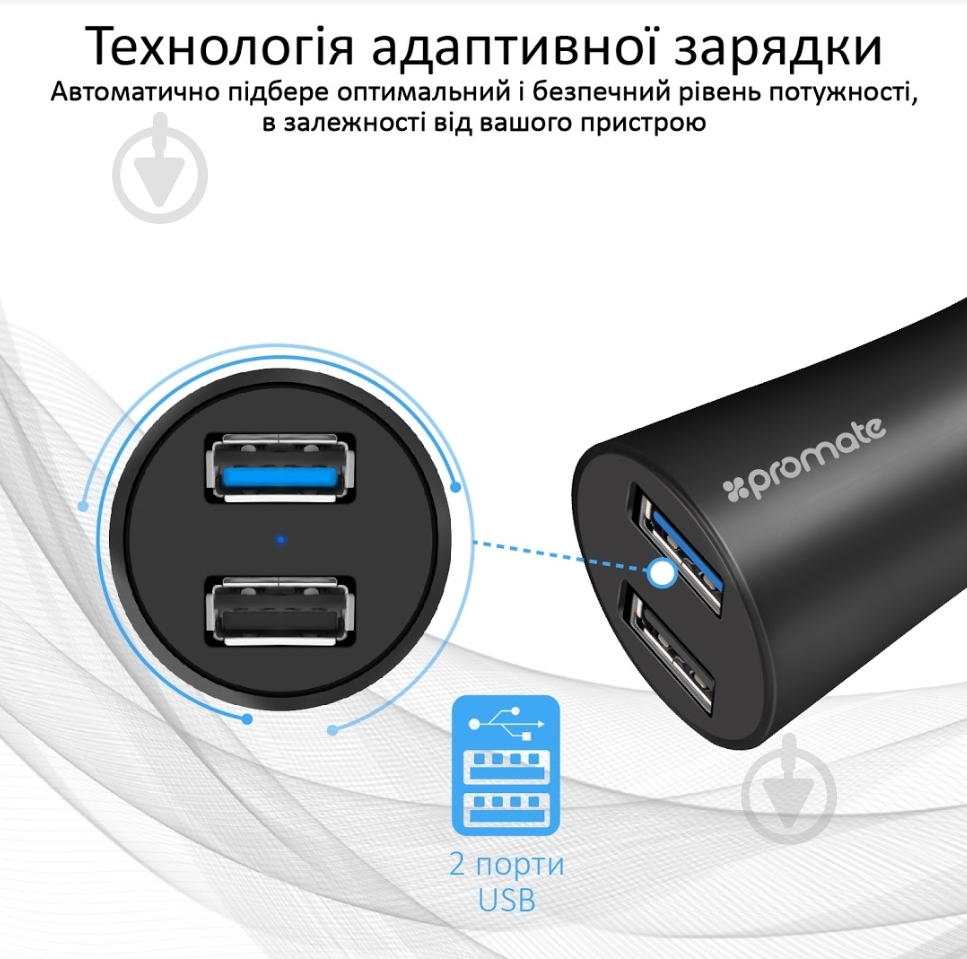 Автомобильное зарядное устройство Promate Robust-QC3 30Вт USB QC3.0 + USB 2.4A Black - фото 4