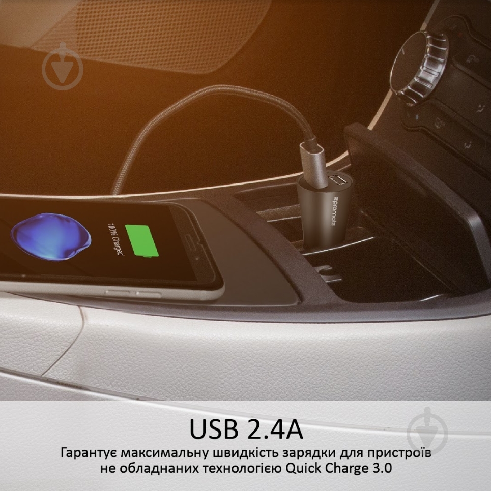 Автомобильное зарядное устройство Promate Robust-QC3 30Вт USB QC3.0 + USB 2.4A Black - фото 3