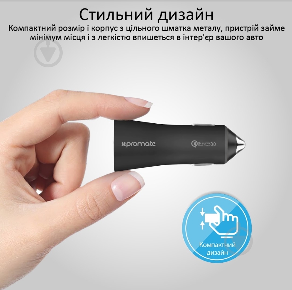 Автомобильное зарядное устройство Promate Robust-QC3 30Вт USB QC3.0 + USB 2.4A Black - фото 6