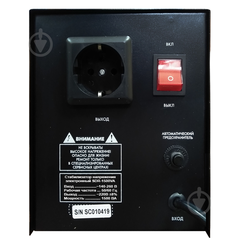 Стабилизатор напряжения ElectrO 1500ВА напольный SDR15EL - фото 2 Стабилизатор напряжения ElectrO 1500ВА напольный SDR15EL - фото 2