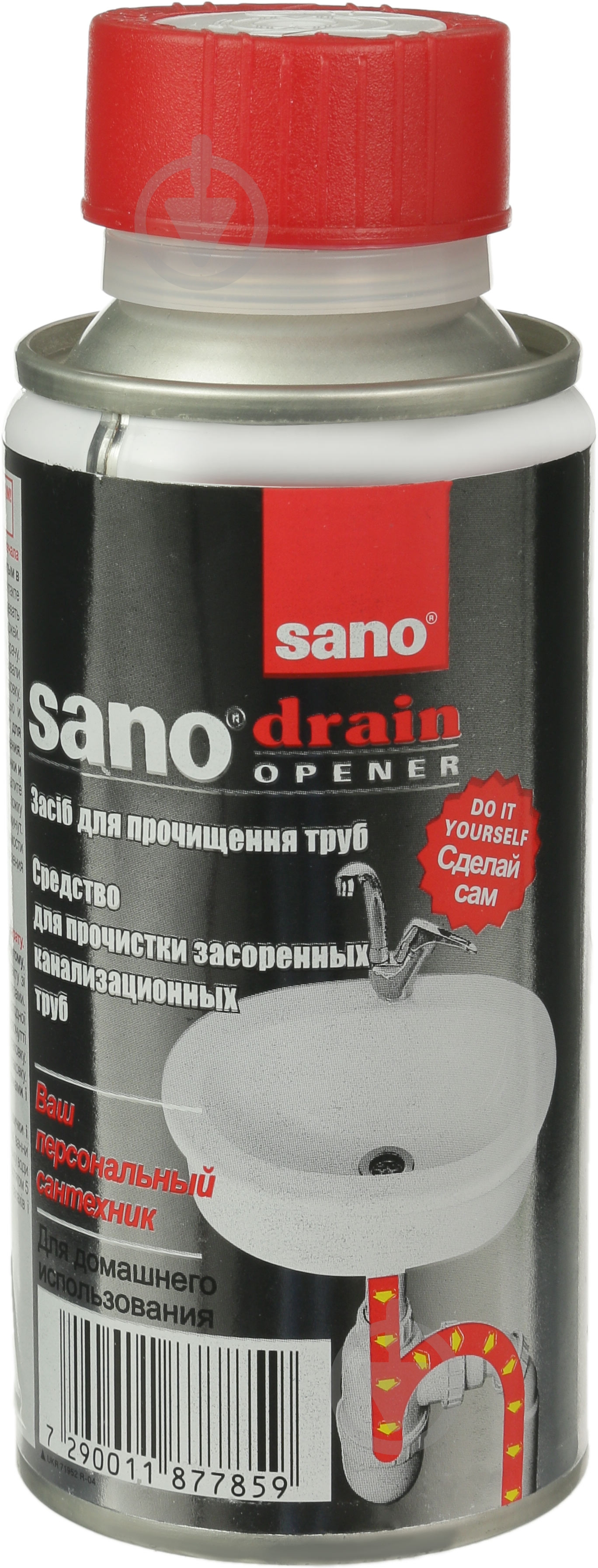 Средство для чистки труб Sano 200 г - фото 1