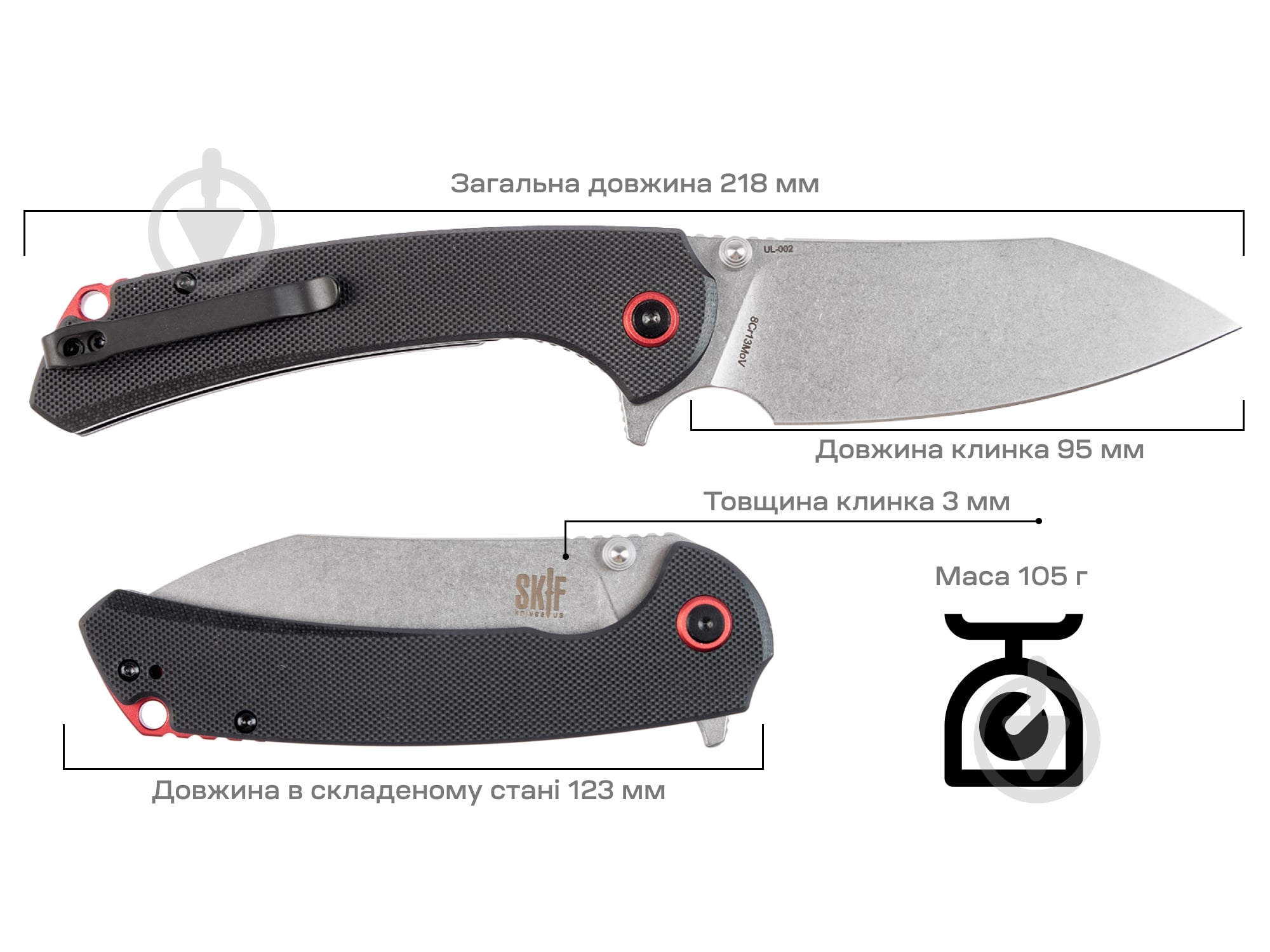 ᐉ Ніж складаний Skif Jock SW Black 1765.03.52 • Краща ціна в