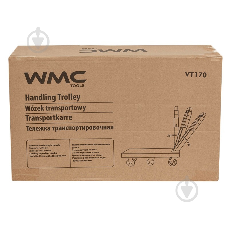Візок WMC TOOLS WT-VT170 - фото 10 Візок WMC TOOLS WT-VT170 - фото 10