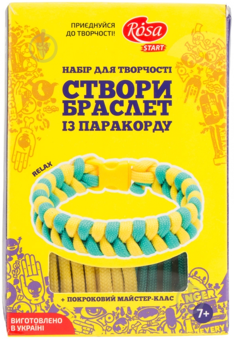 Набор, техника паракорд браслет «Relax» - фото 1 Набор, техника паракорд браслет «Relax» - фото 1