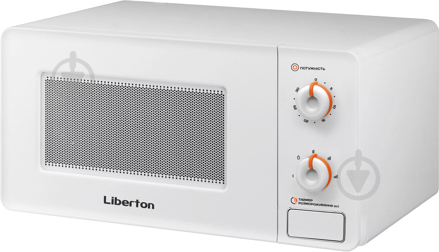 Микроволновая печь Liberton LMW-2704 - фото 1