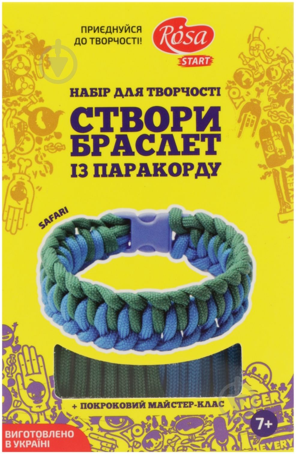Набор, техника паракорд браслет «Safari» - фото 1 Набор, техника паракорд браслет «Safari» - фото 1