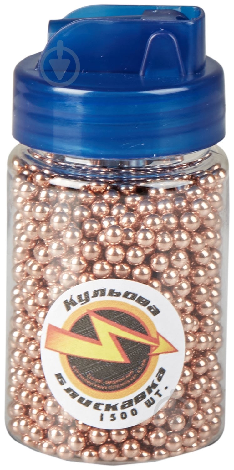 Пули пневматические Кульова блискавка ВВ 4,5 мм 2414.00.10 - фото 1