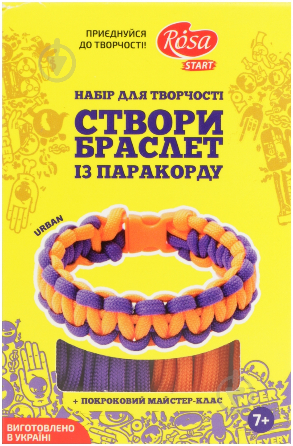 Набор, техника паракорд браслет «Urban» - фото 1 Набор, техника паракорд браслет «Urban» - фото 1