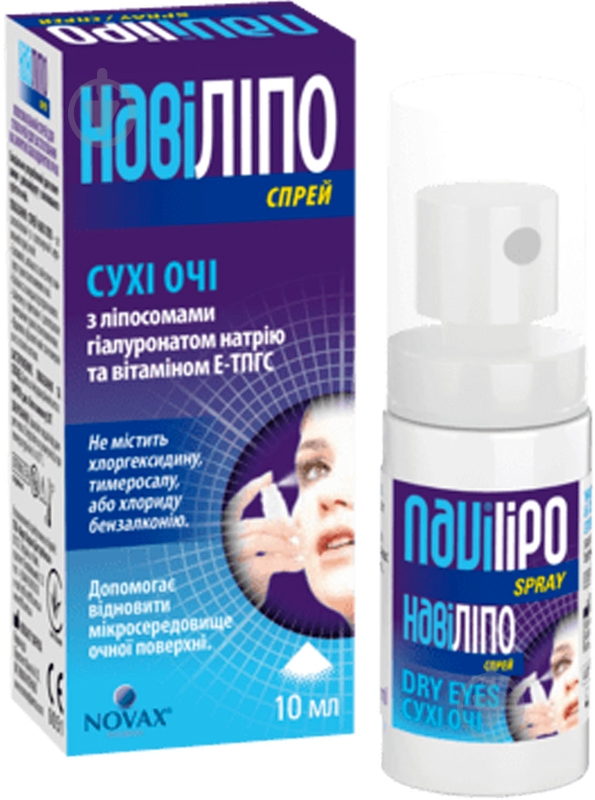 Нави липо спрей 10 мл - фото 1