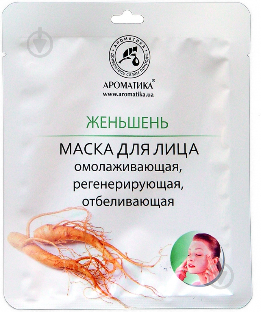 Маска Ароматика Женьшень 35 г 1 шт. - фото 1 Маска Ароматика Женьшень 35 г 1 шт. - фото 1