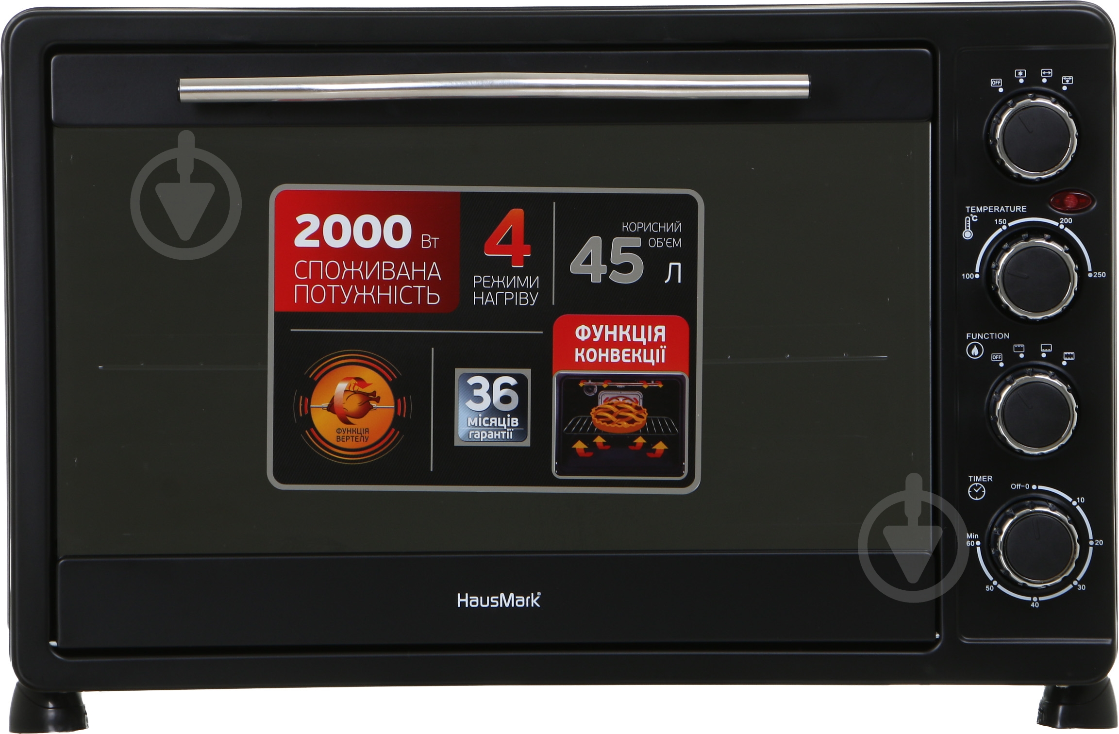 Электрическая печь HausMark EO-45-BL - фото 6