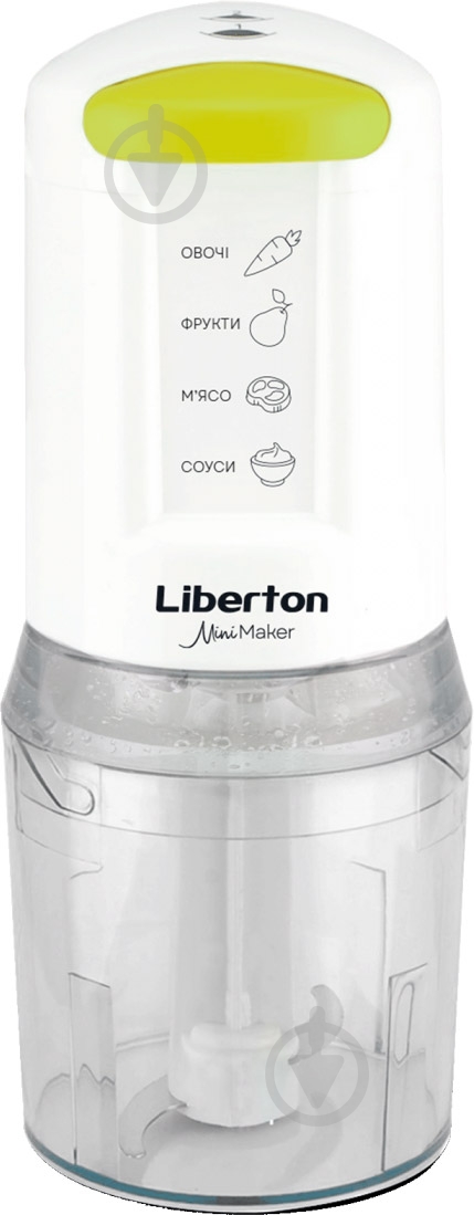 Измельчитель Liberton LEG-1500 - фото 1 Измельчитель Liberton LEG-1500 - фото 1