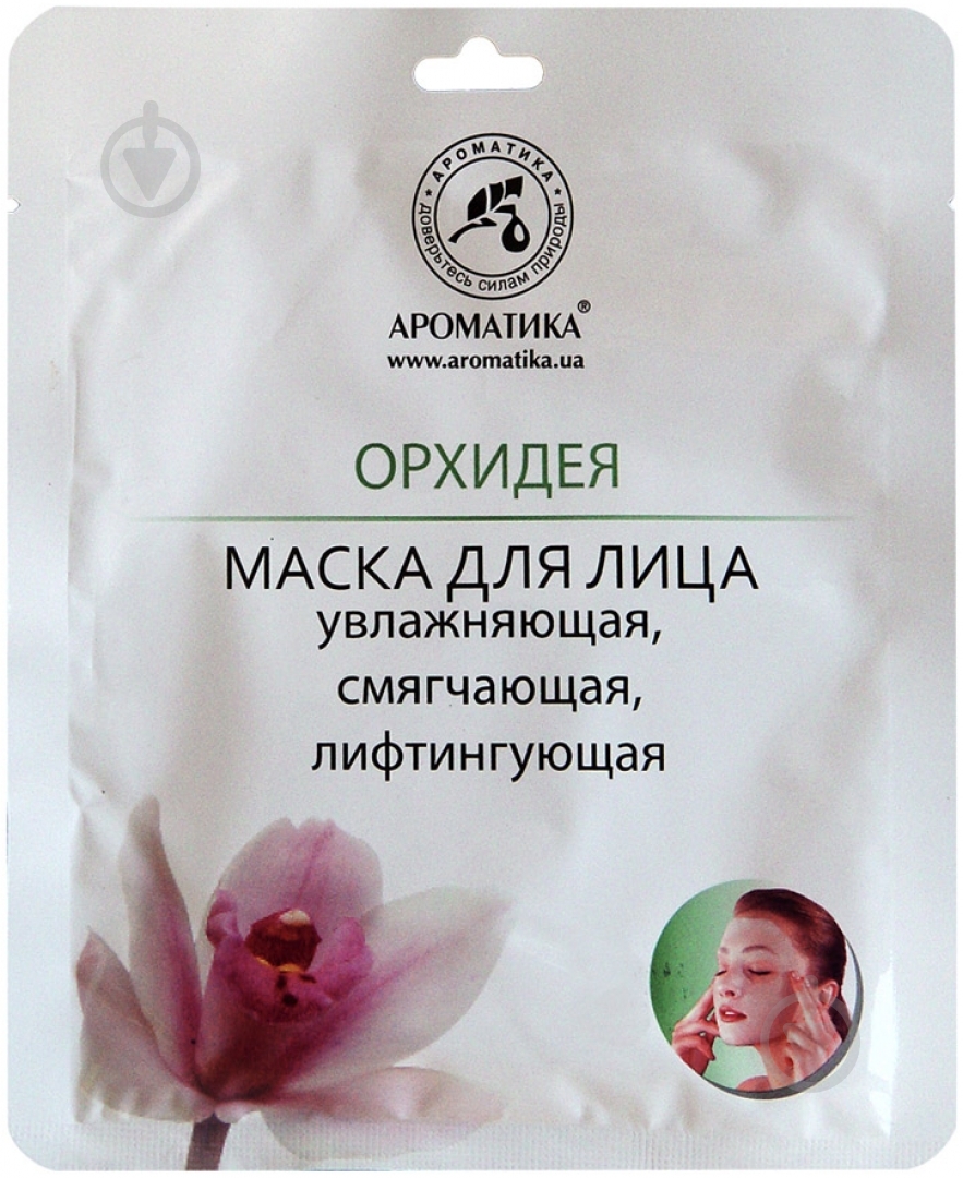 Маска Ароматика Орхидея - фото 1 Маска Ароматика Орхидея - фото 1