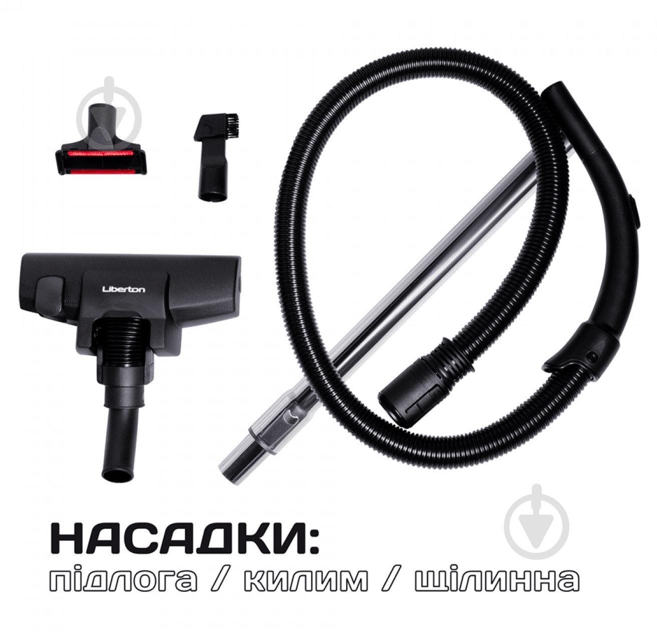 Пылесос Liberton LVC-4312 white/black - фото 3
