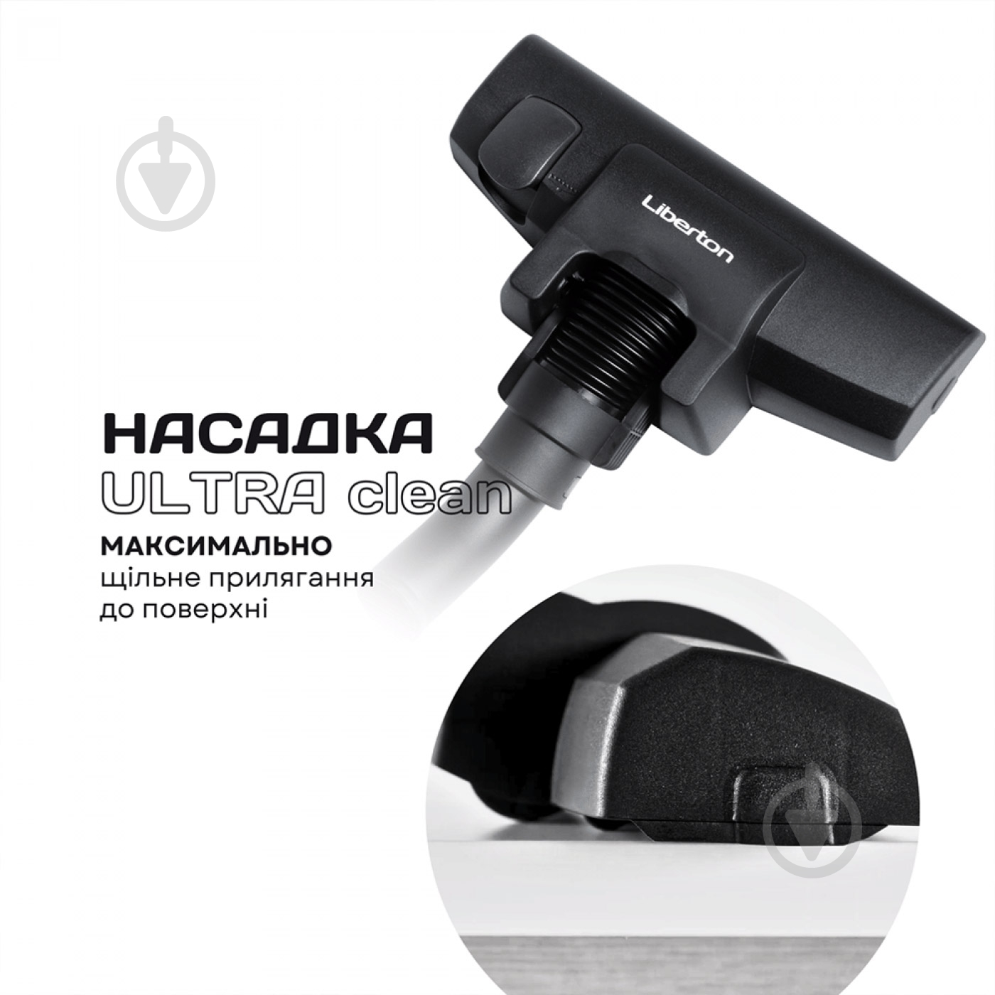 Пылесос Liberton LVC-4312 white/black - фото 4