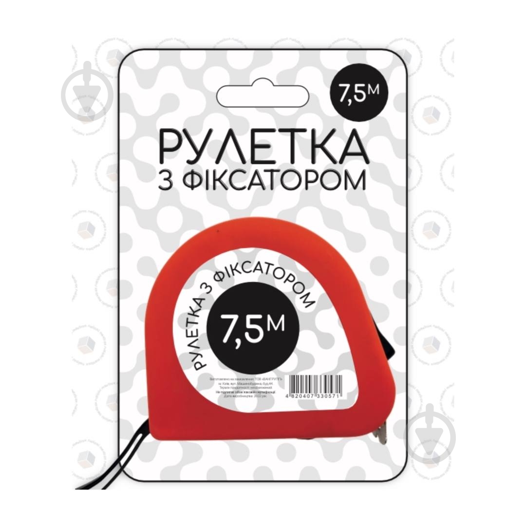 Рулетка Вангруп VG-039 7,5 м x 24 мм - фото 1 Рулетка Вангруп VG-039 7,5 м x 24 мм - фото 1