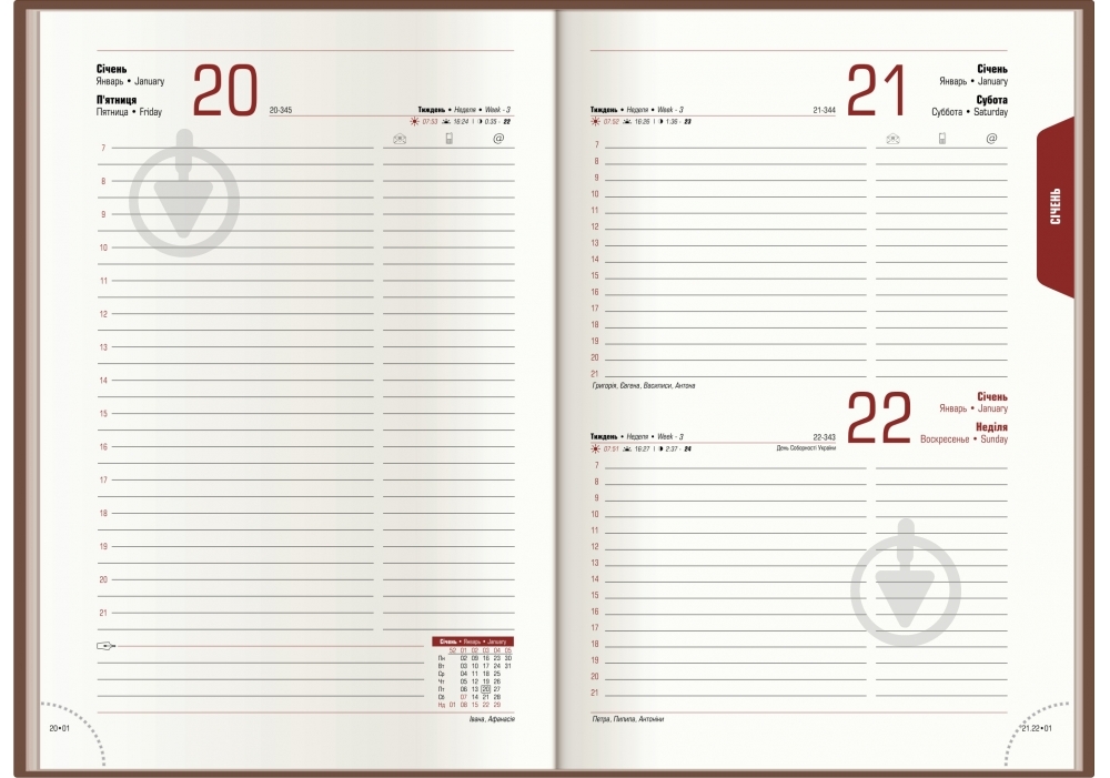 Дневник датированный Marble зеленый линия Optima Capys A5 2021 O25239 - фото 3