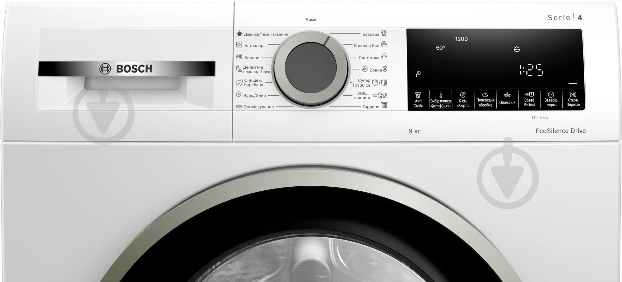 Стиральная машина Bosch WGA142X0UA - фото 4 Стиральная машина Bosch WGA142X0UA - фото 4