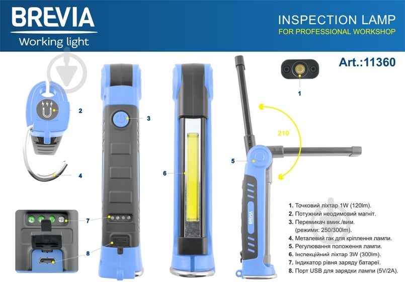 Ліхтар-лампа Brevia 11360 LED 3W COB+1W LED 300lm 2000mAh блакитний - фото 3 Ліхтар-лампа Brevia 11360 LED 3W COB+1W LED 300lm 2000mAh блакитний - фото 3