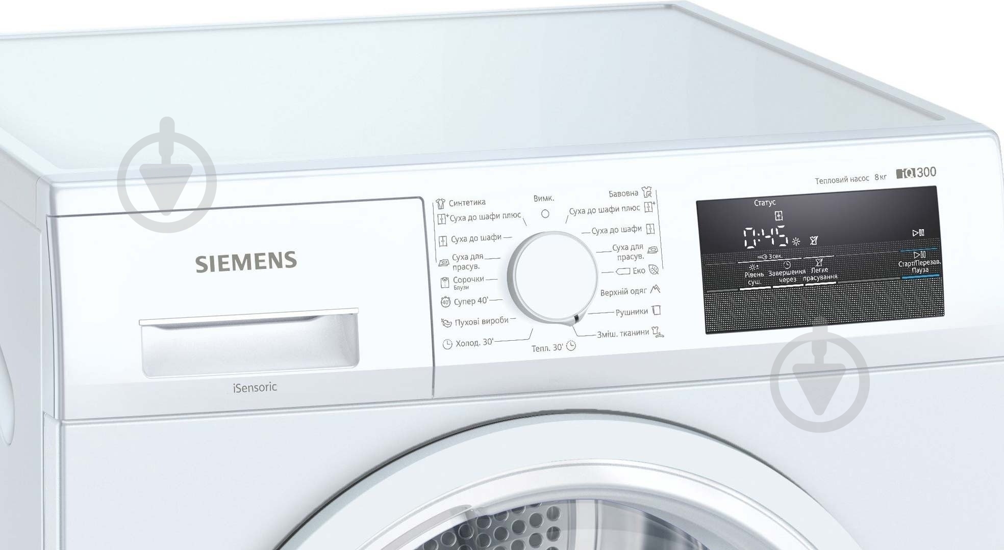 Сушильная машина Bosch WT45H000UA - фото 5