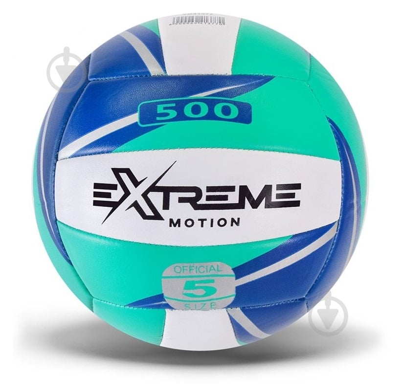 Волейбольный мяч Shantou Extreme Motion VB41377 р. 5 - фото 1