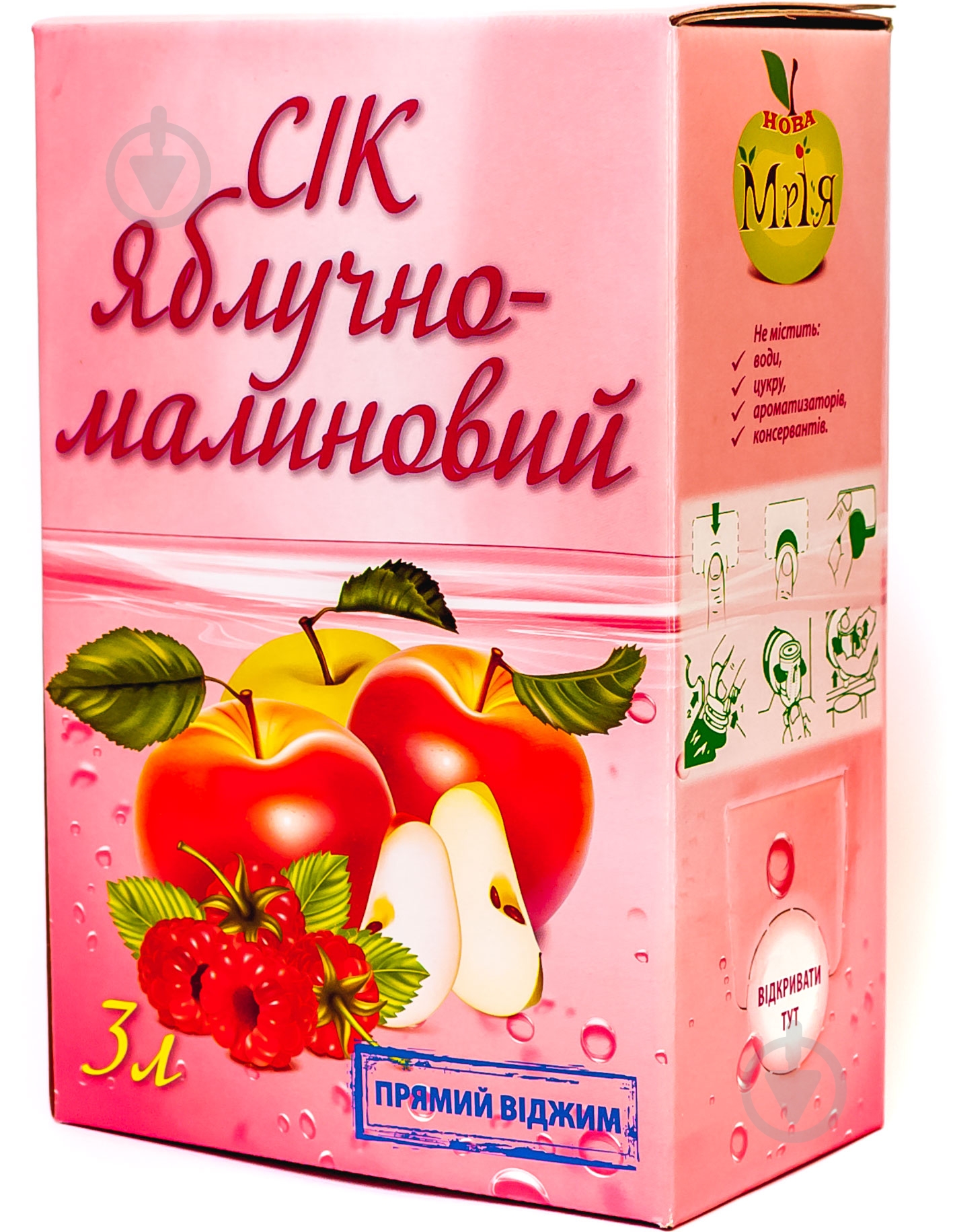 Сок Нова Мрія яблучно-малиновый 3 л - фото 1