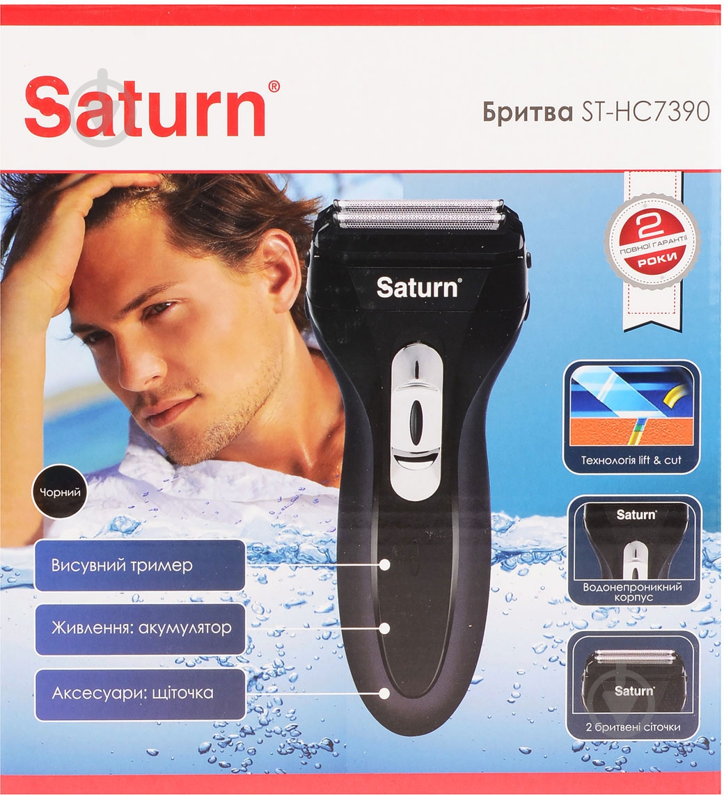 Электробритва Saturn ST-HC7390 black - фото 5 Электробритва Saturn ST-HC7390 black - фото 5