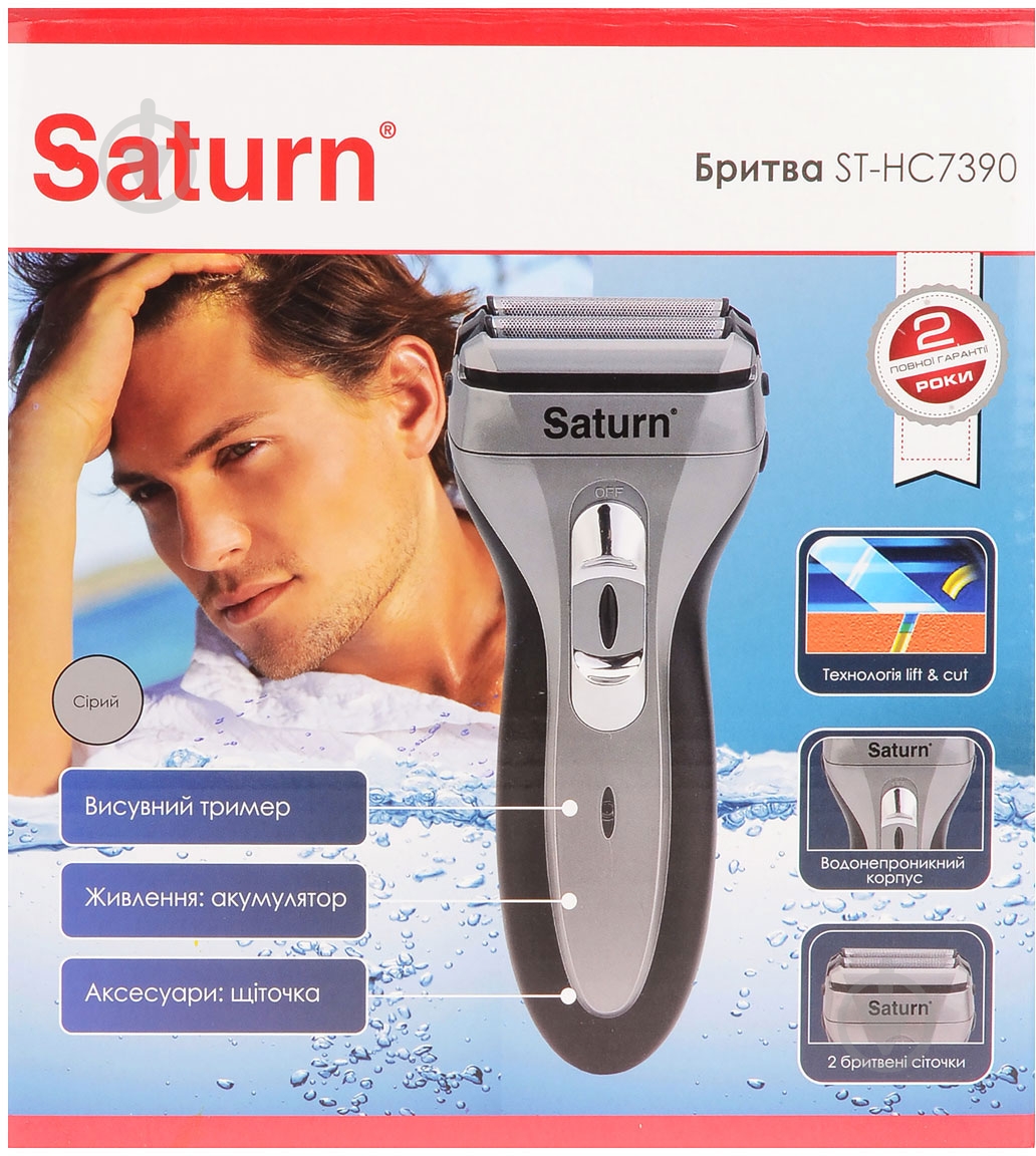 Електробритва Saturn ST-HC7390 grey - фото 5 Електробритва Saturn ST-HC7390 grey - фото 5