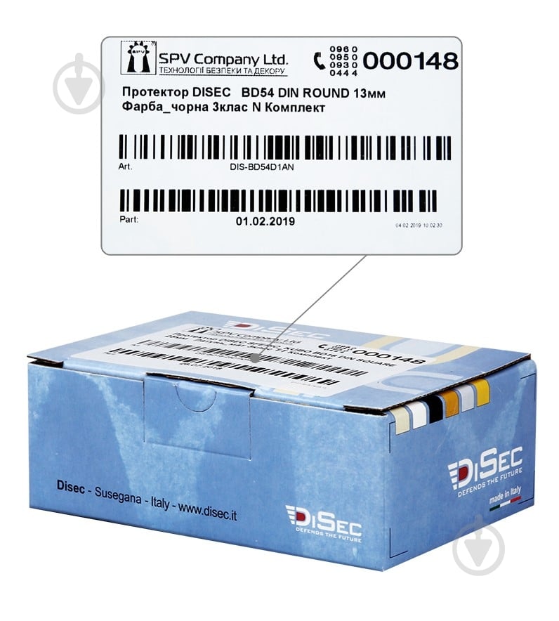 Броненакладка DISEC BD54 фарба чорна - фото 6 Броненакладка DISEC BD54 фарба чорна - фото 6