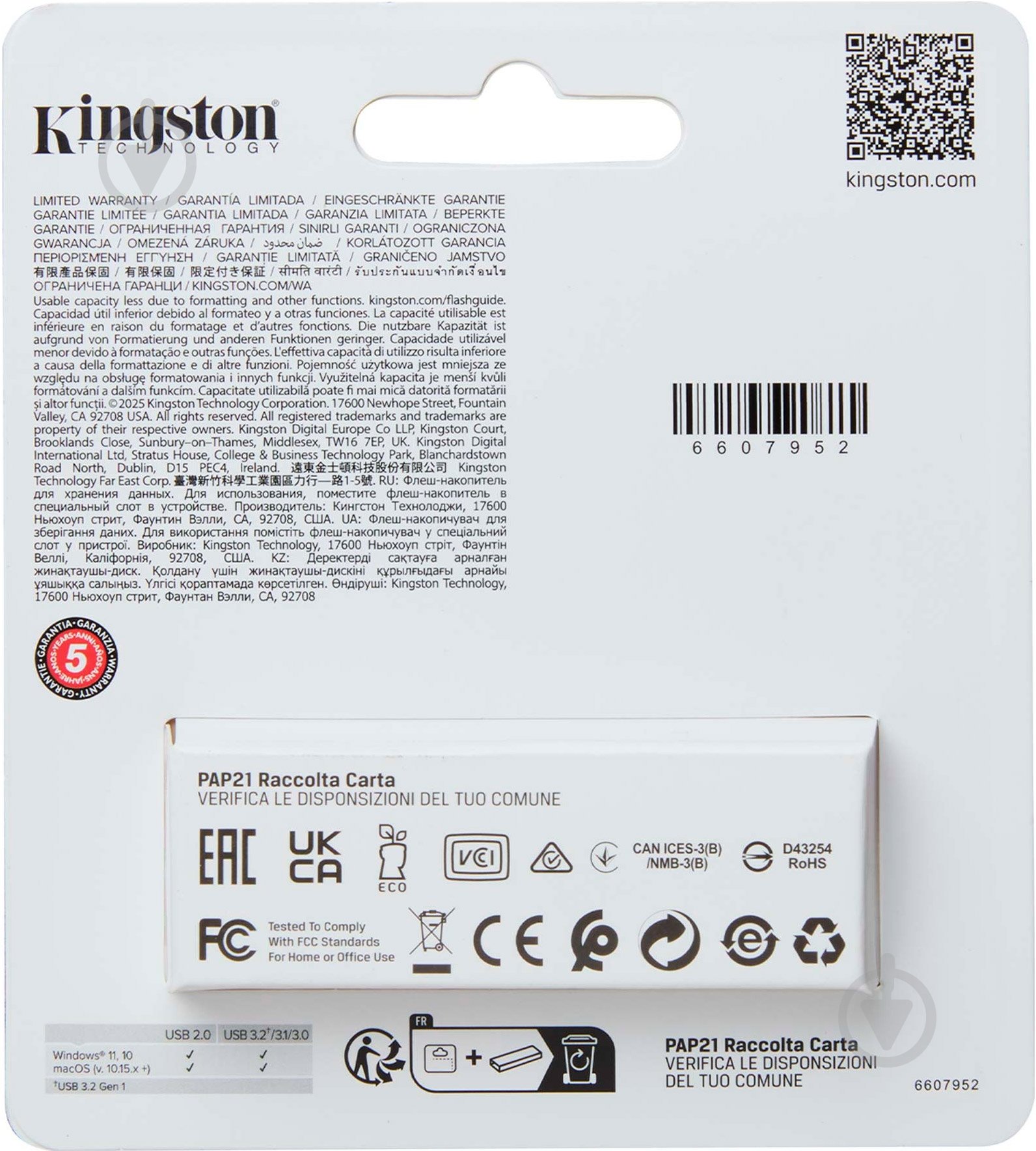 Флешпам'ять USB Kingston DataTraveler Exodia S 64 ГБ USB 3.2 Gen. 1 black (DTXS/64GB) - фото 4