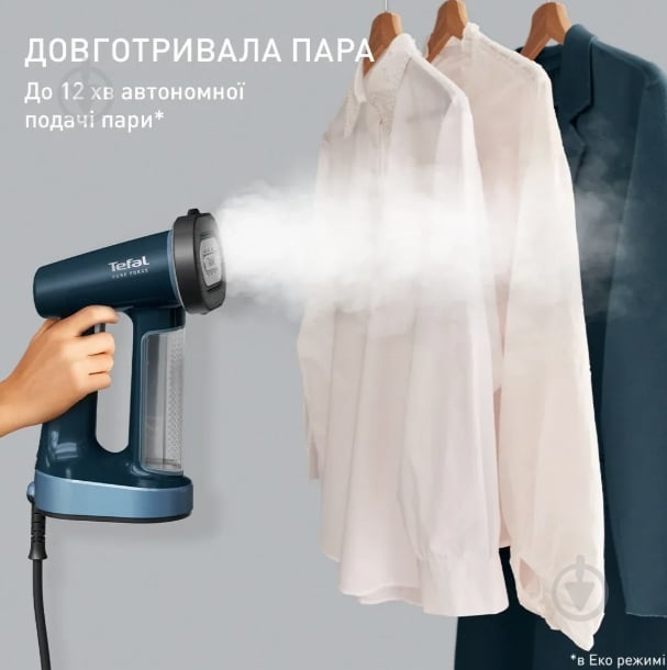 Відпарювач ручний Tefal Pure Force 3 в 1 DT8755E0 - фото 14 Відпарювач ручний Tefal Pure Force 3 в 1 DT8755E0 - фото 14