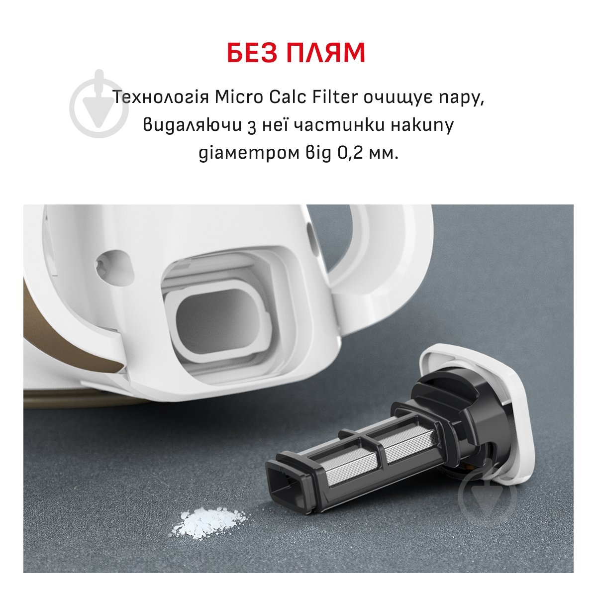 Відпарювач ручний Tefal Pure Force 3 в 1 DT8755E0 - фото 3 Відпарювач ручний Tefal Pure Force 3 в 1 DT8755E0 - фото 3