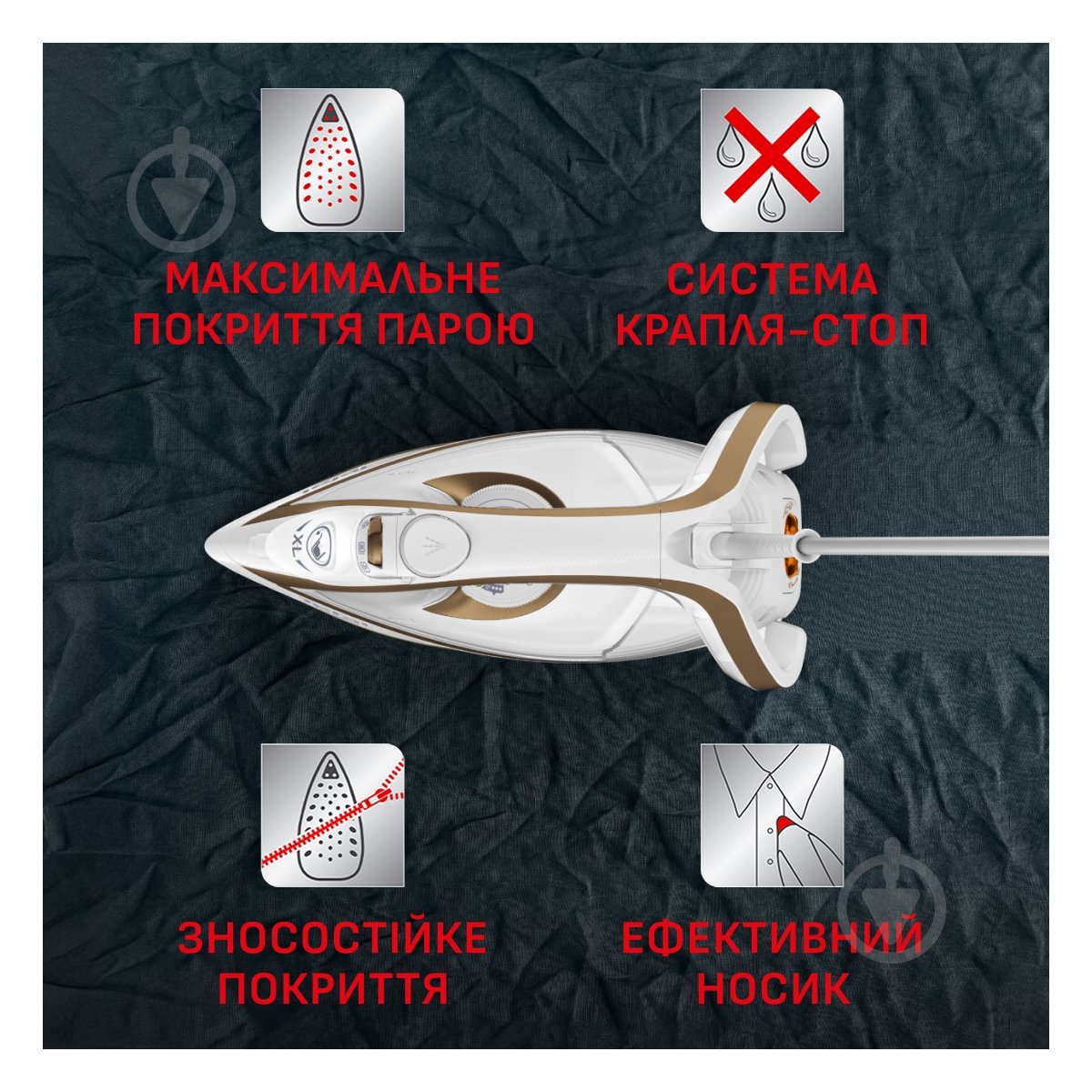 Відпарювач ручний Tefal Pure Force 3 в 1 DT8755E0 - фото 6 Відпарювач ручний Tefal Pure Force 3 в 1 DT8755E0 - фото 6