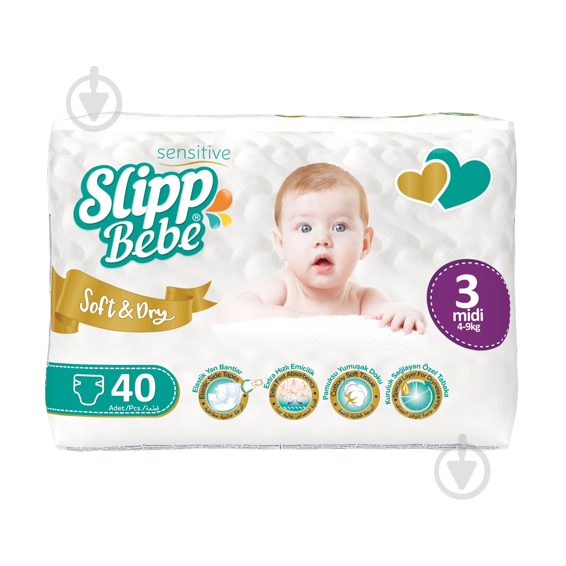Подгузники Slipp Bebe Soft&Dry 3 4-9 кг 40 шт. - фото 1 Подгузники Slipp Bebe Soft&Dry 3 4-9 кг 40 шт. - фото 1