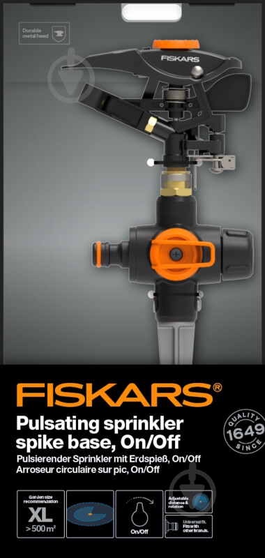 Распылитель Fiskars (1027029) - фото 2 Распылитель Fiskars (1027029) - фото 2