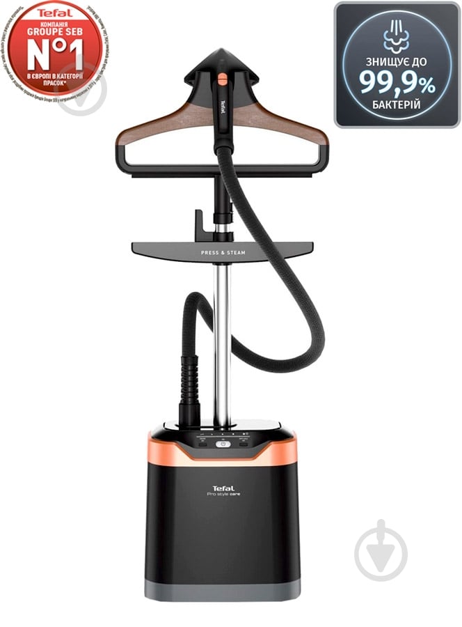 Отпариватель Tefal PRO Style Care IT8460 - фото 1