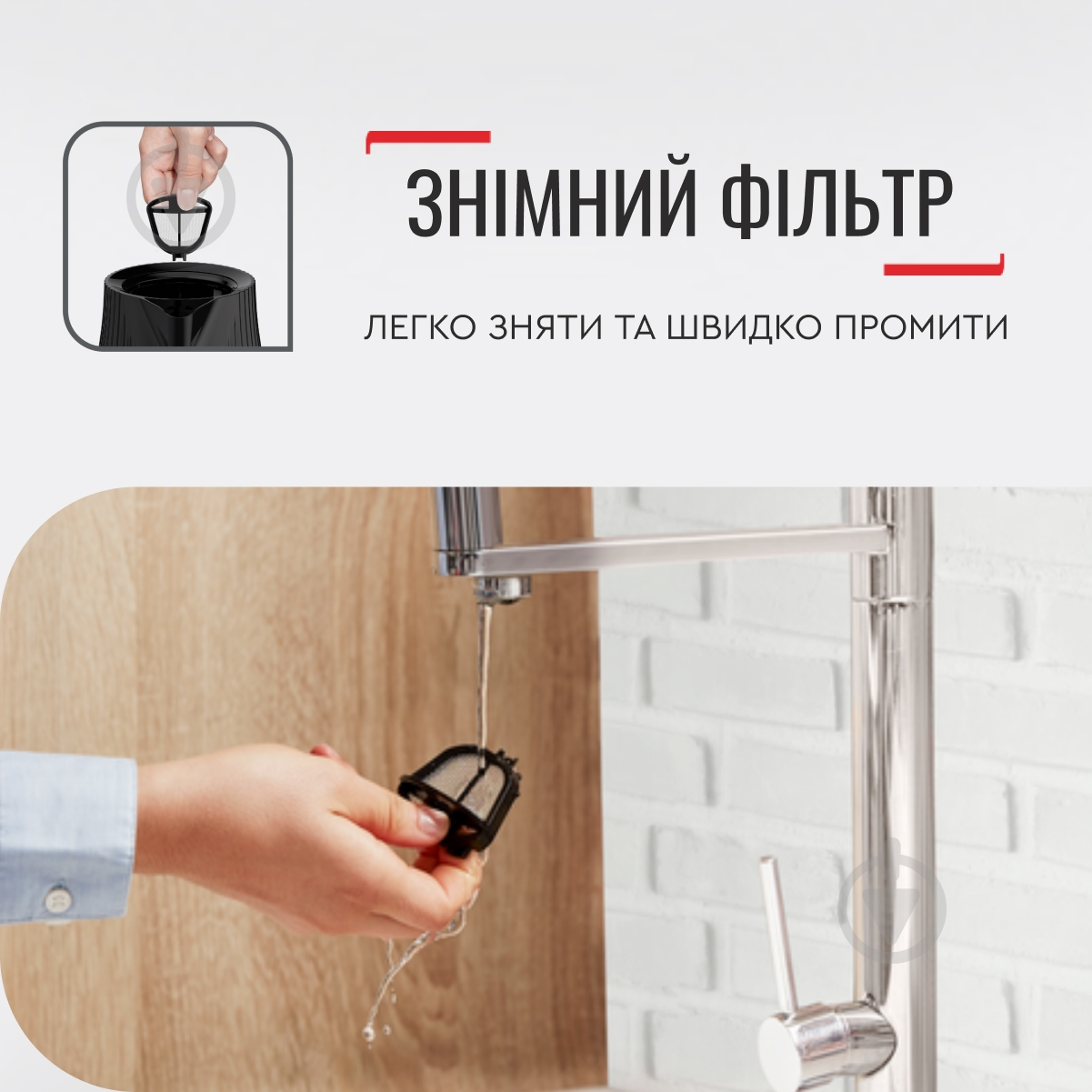 Электрочайник Tefal Loft KO250830 - фото 6