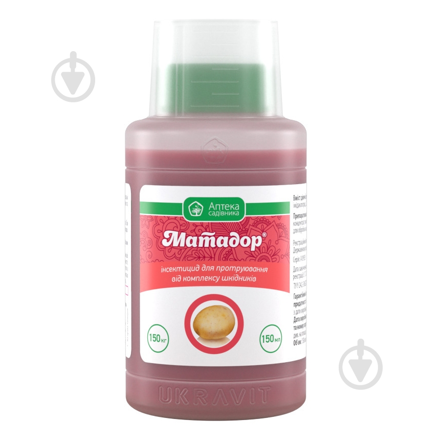 Протравитель Аптека садовода Матадор 160 мл - фото 1