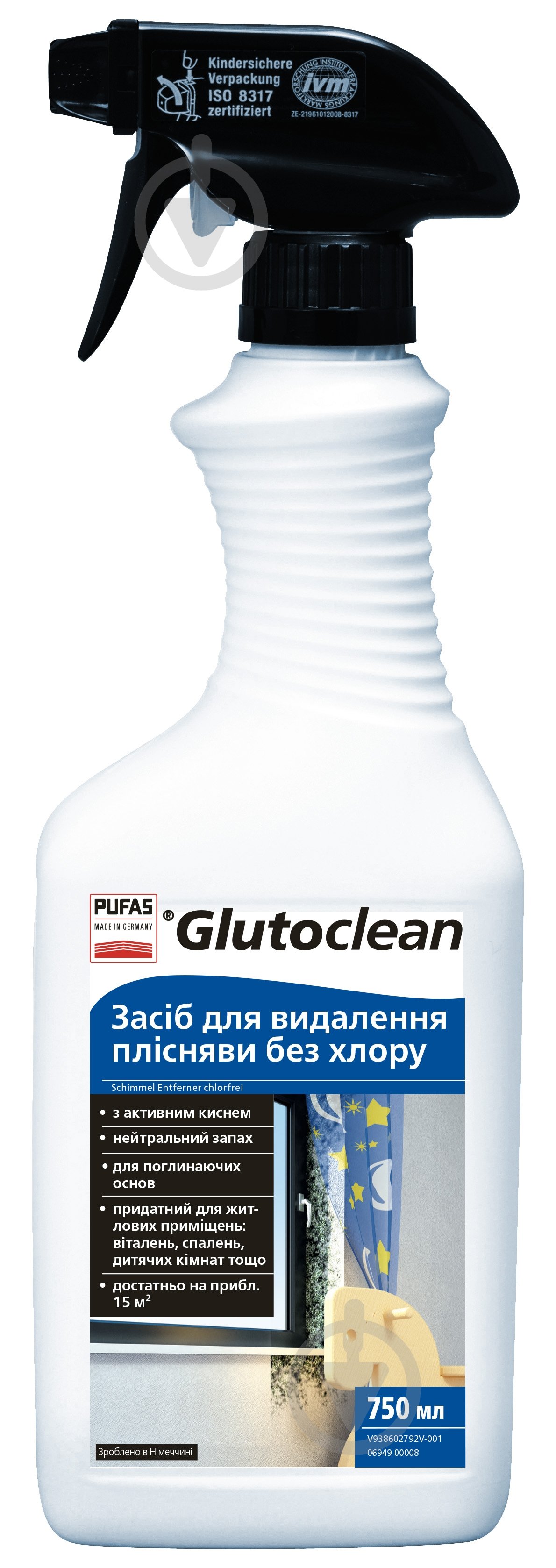 Средство Glutoclean Удалитель плесени без хлора 0,75 л - фото 1 Средство Glutoclean Удалитель плесени без хлора 0,75 л - фото 1