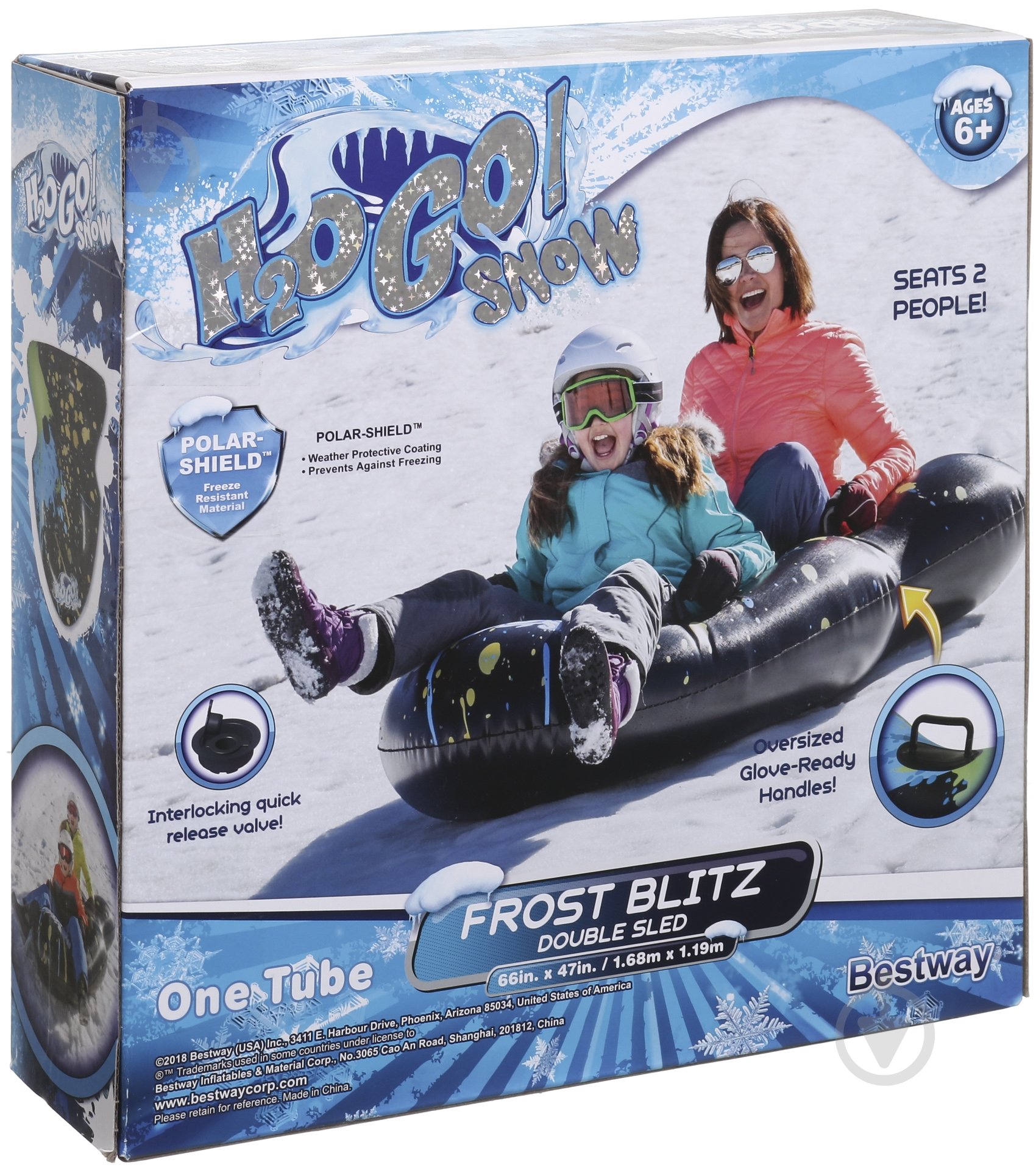 Тюбинг надувний подвійний 39014Е - фото 1